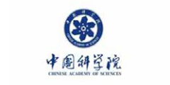 中国科学院